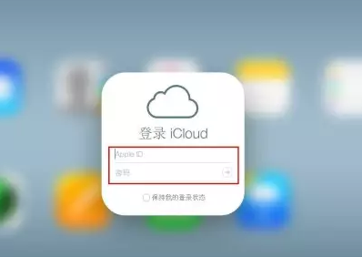 贺兰iPhone维修网点分享如何找回丢失的iPhone 