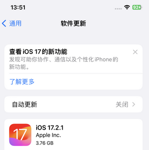 贺兰苹果15维修站分享如何更新iPhone15的Safari浏览器 