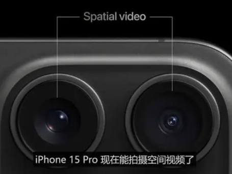 贺兰苹果15pro维修iPhone15Pro拍的空间视频在哪里看 