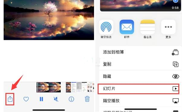 贺兰苹果15维修预约分享iPhone15相册视频如何循环播放 