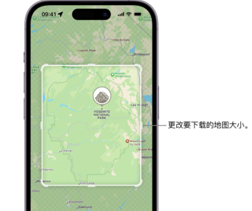 贺兰苹果手机维修店分享如何在iPhone上下载离线地图 