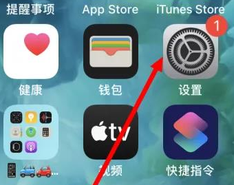 贺兰苹果维修服务iPhone如何把safari浏览器换成chrome浏览器 