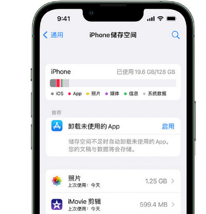 贺兰苹果15维修站分享iPhone15电池容量有多少 